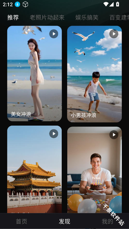 图灵灵