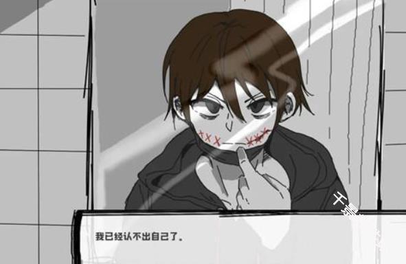 邻居不对劲