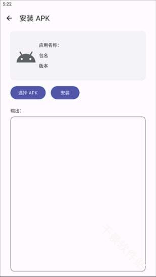 腕上B站