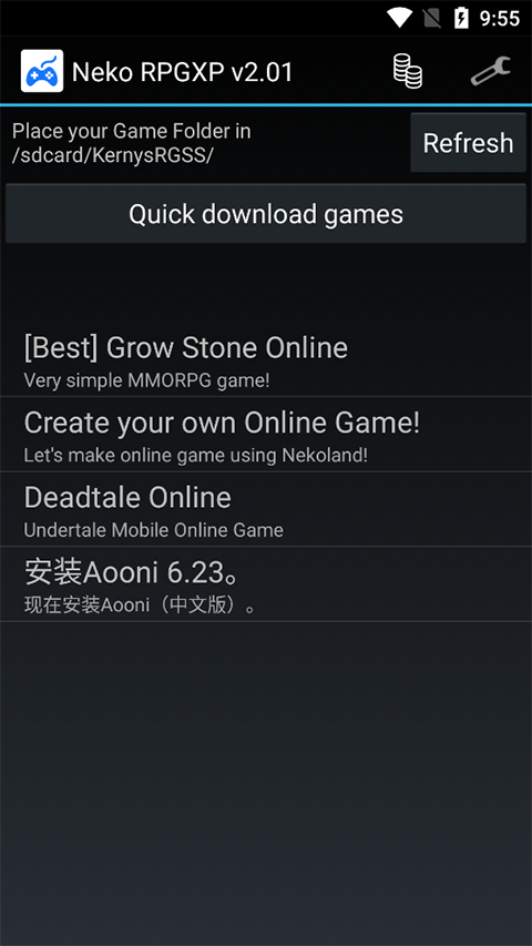 Neko RPGXP模拟器截图1