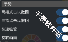 爱笔思画X