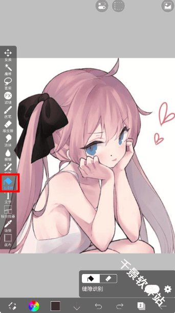 爱笔思画X