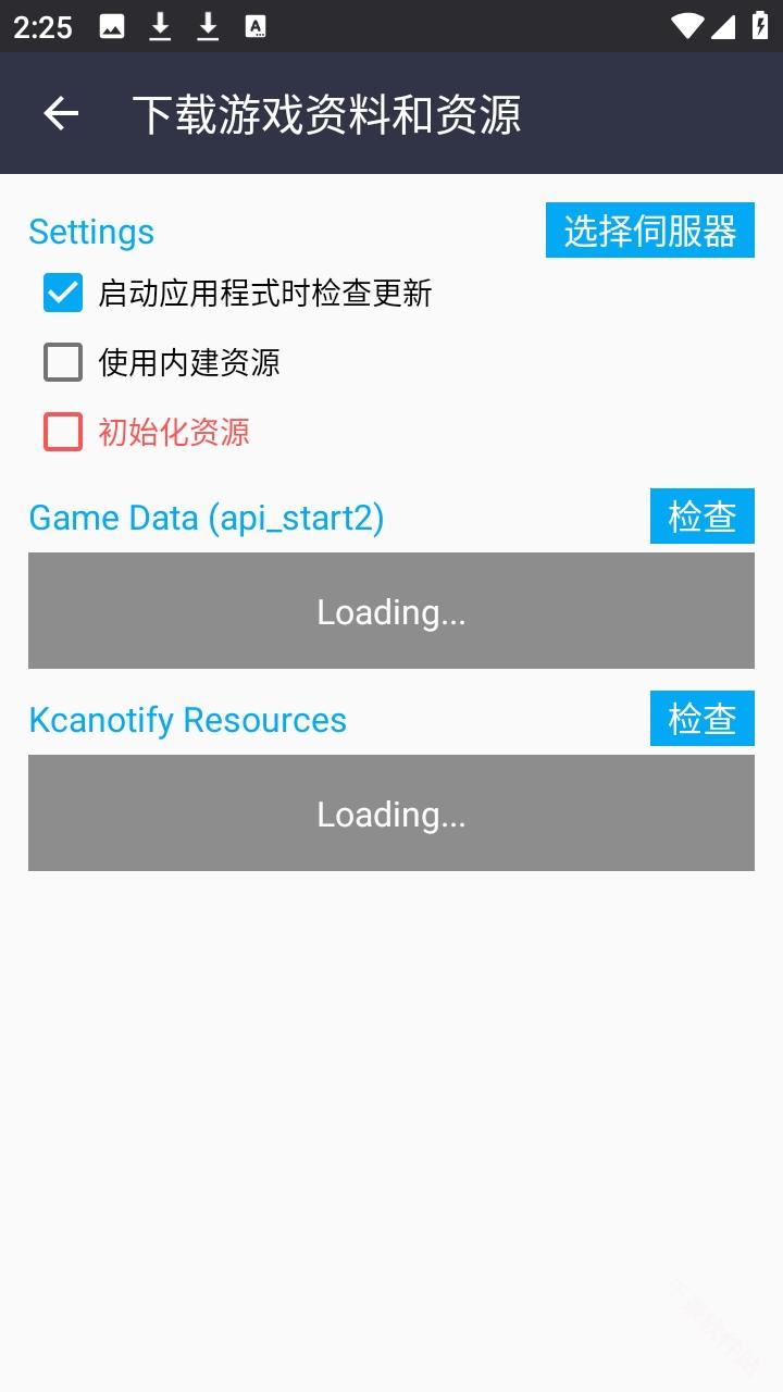 Kcanotify