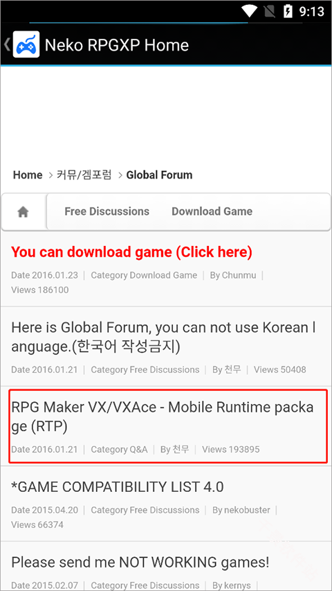 Neko RPGXP模拟器