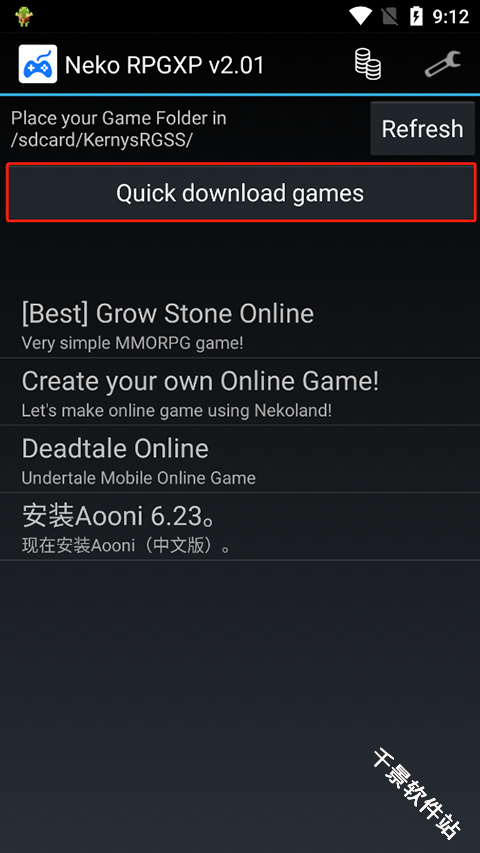 Neko RPGXP模拟器