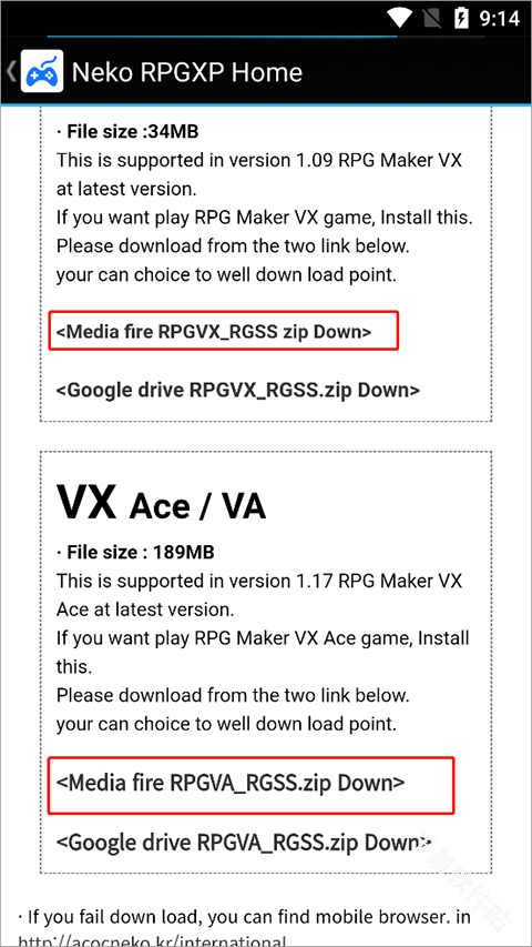 Neko RPGXP模拟器