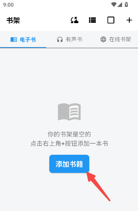 随心听书