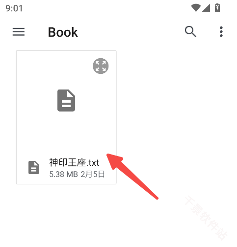 随心听书