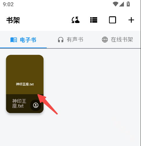 随心听书