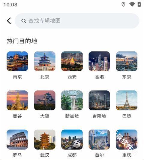 泡泡旅行