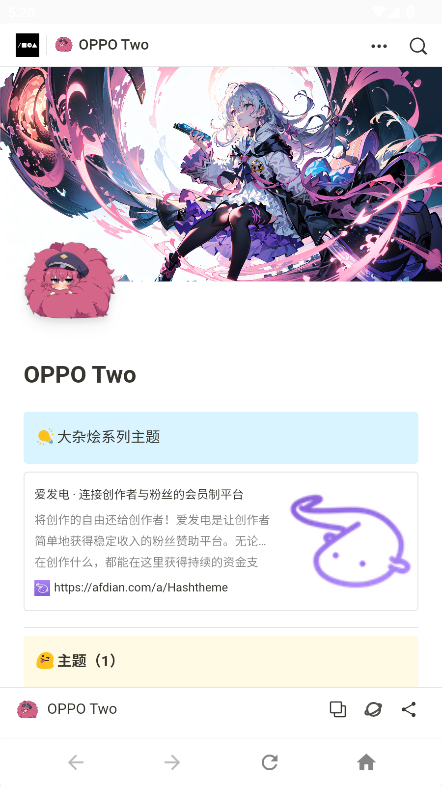 OPPOTwo