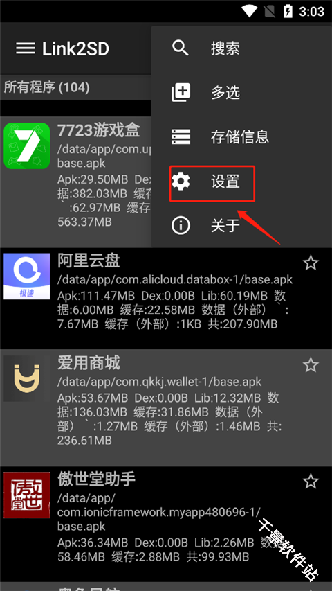 Link2SD