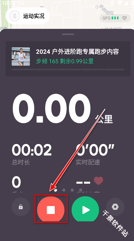 Keep