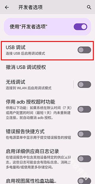 亿连驾驶助手