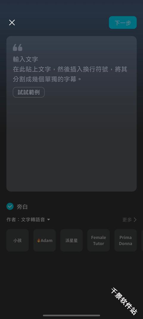 剪映国际版