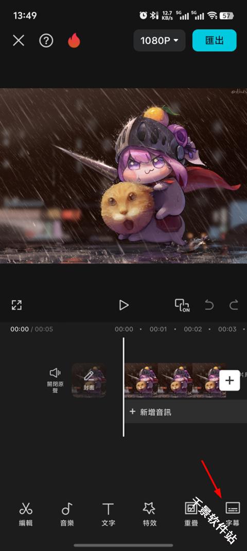 剪映国际版