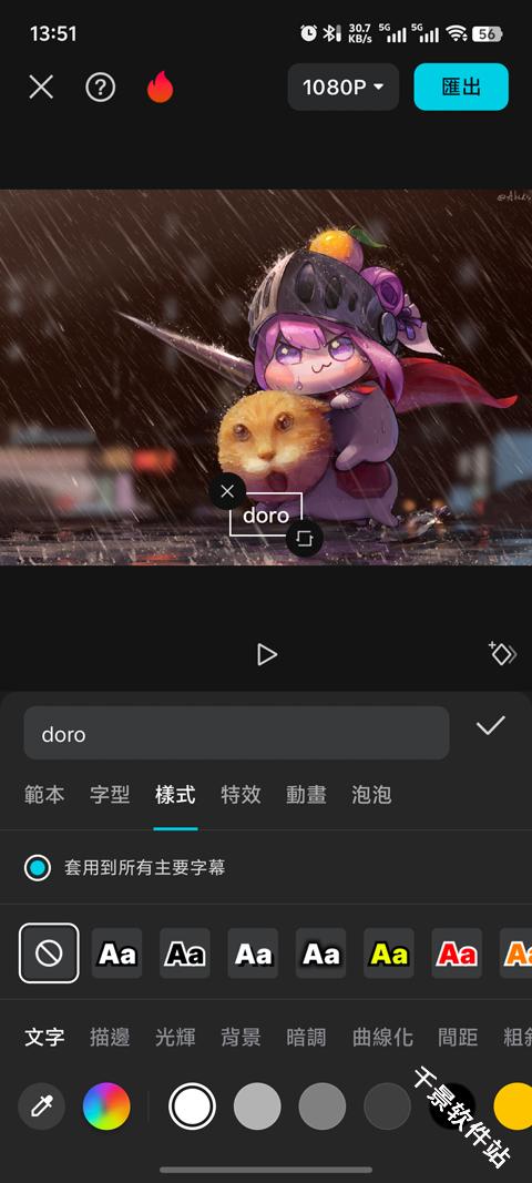 剪映国际版
