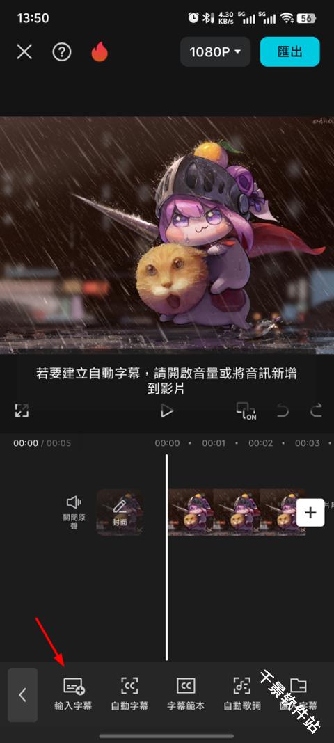 剪映国际版