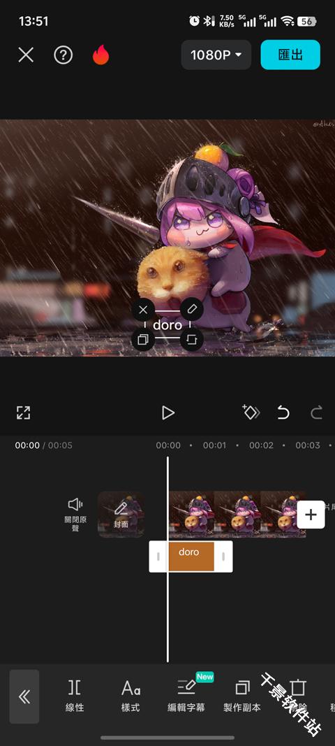 剪映国际版