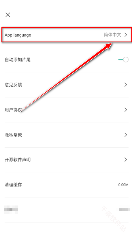 剪映国际版