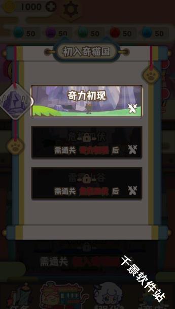 喜羊羊与灰太狼奇幻之旅