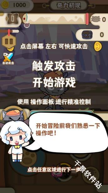 喜羊羊与灰太狼奇幻之旅