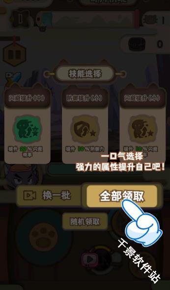 喜羊羊与灰太狼奇幻之旅