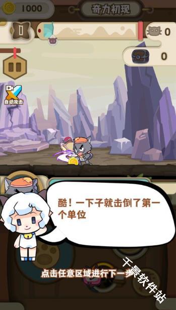 喜羊羊与灰太狼奇幻之旅