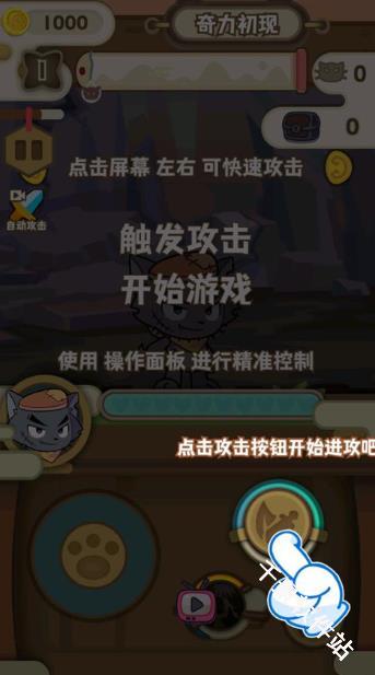 喜羊羊与灰太狼奇幻之旅