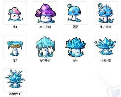 植物大战僵尸冰雪版