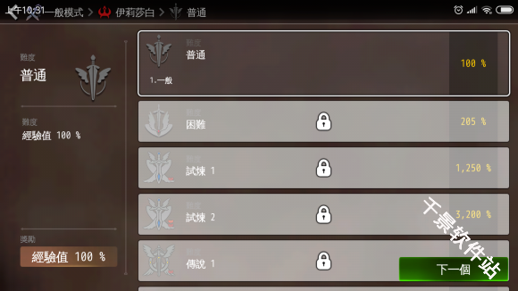 地牢制造者