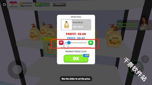 化妆品店模拟器