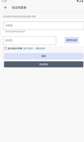 天坦读屏