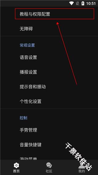 天坦读屏