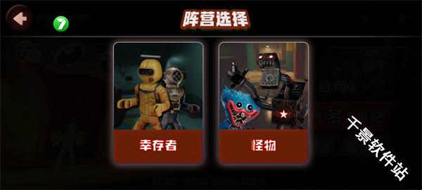 欢乐时光计划