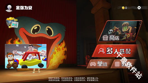 欢乐时光计划