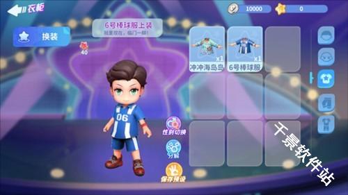 男生女生向前冲