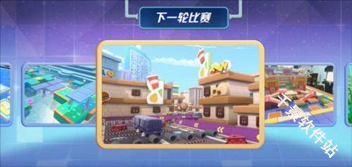 男生女生向前冲