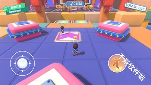 男生女生向前冲