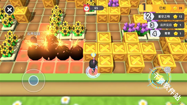 男生女生向前冲