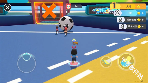 男生女生向前冲