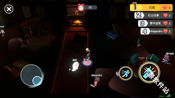 男生女生向前冲