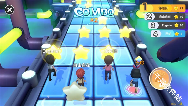 男生女生向前冲