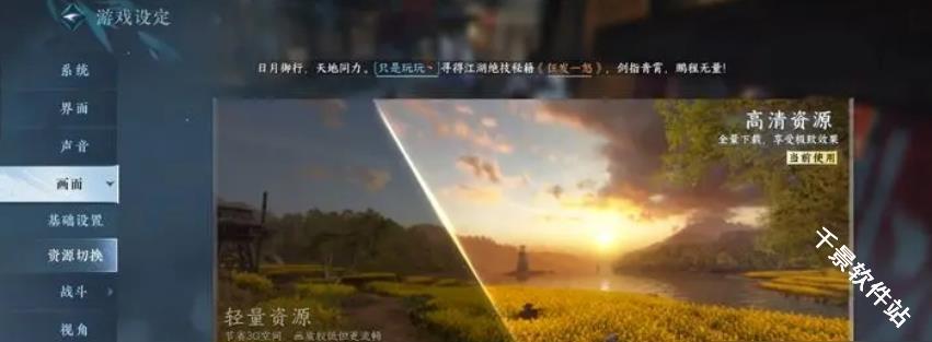 云逆水寒