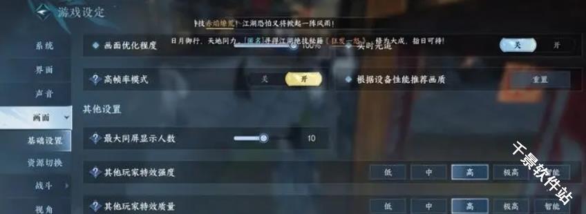 云逆水寒