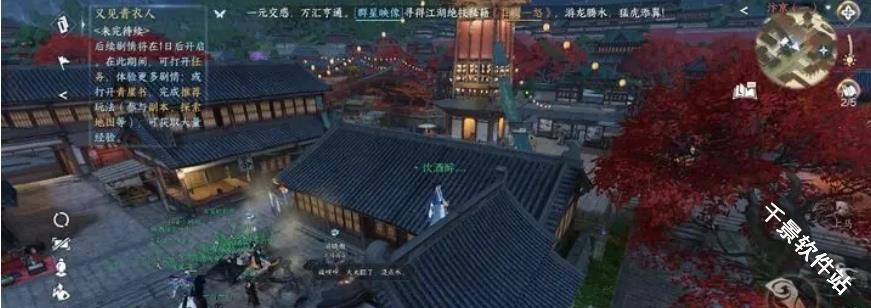 云逆水寒