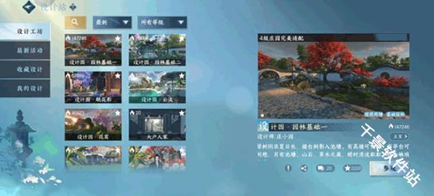 云逆水寒