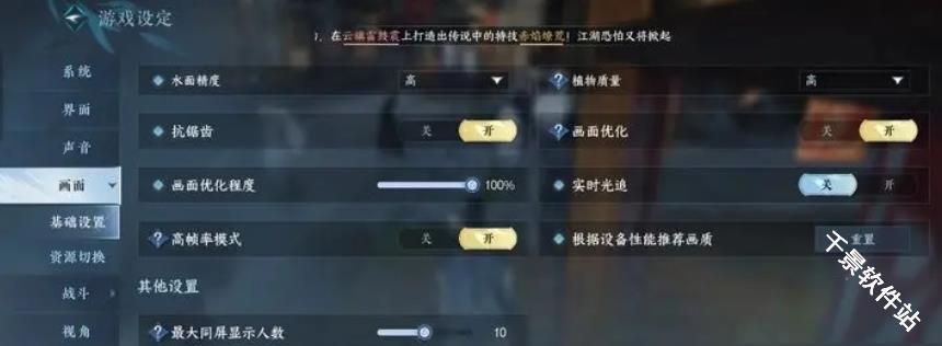 云逆水寒