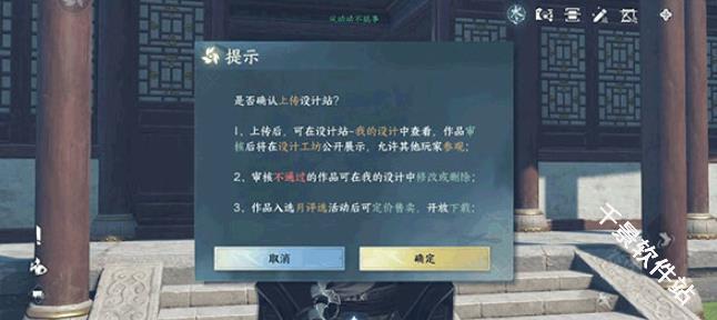 云逆水寒
