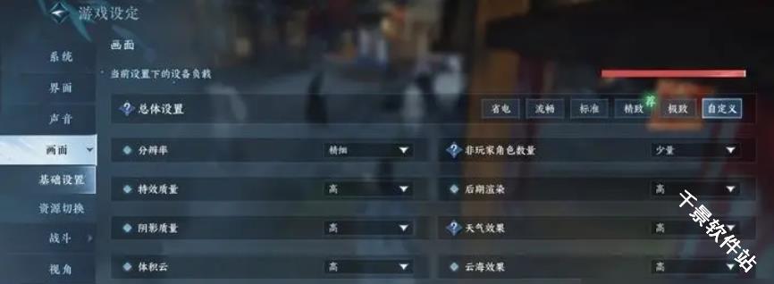 云逆水寒